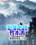 天注定被删三分钟