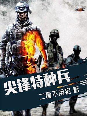 不可抗力 蓝淋 小说