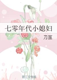 妲己封神了吗
