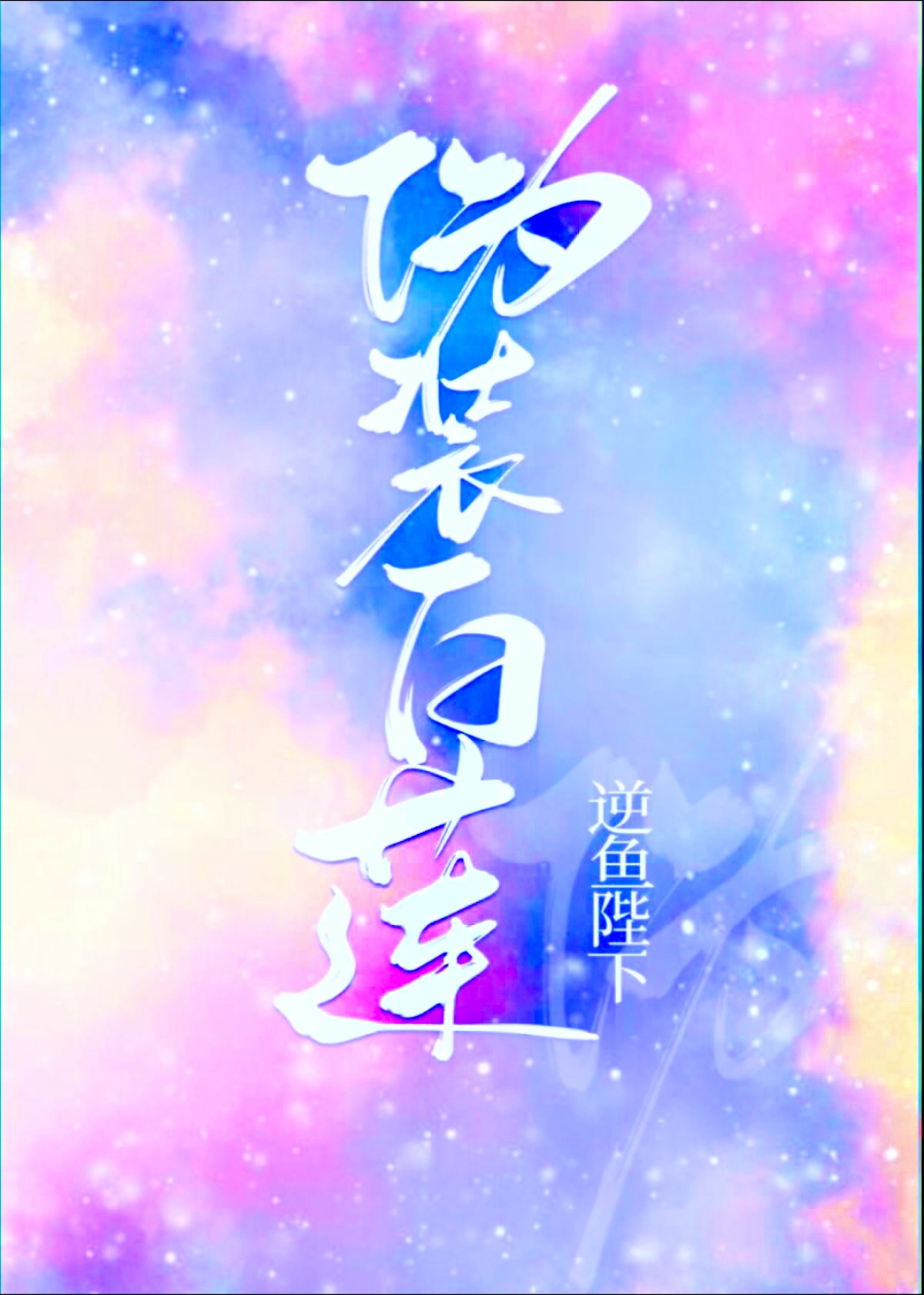 2024在线吃瓜黑料曝光