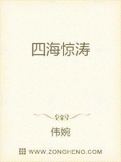 她和首富官宣了[娱乐圈]