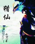 疯狂free性派对hd