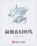不良道