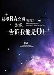 国产91精品露脸国语对白