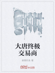 小不点爱吃肉混JIN