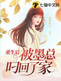 雨后小故事原版邪恶
