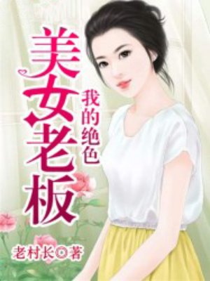 软成泥