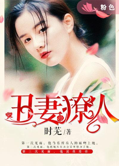 丧尸国度第三季