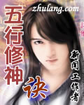 白天是严师吉川爱美
