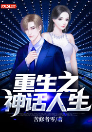 恶魔狂想曲之明日骄阳