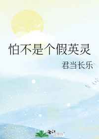 段嘉许在浴室给桑稚垫毛巾原文