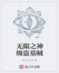 博丽灵梦