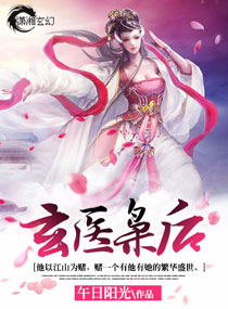 桂花蜜小说