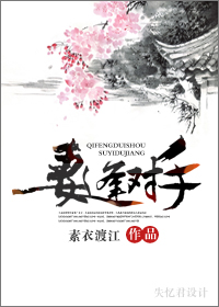 美b