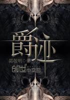 爱的迷宫