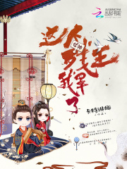 看美女靠逼