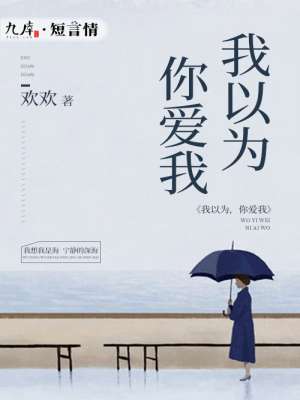 孙悦与乔四照片