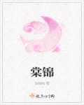 jojo的奇妙冒险樱花动漫在线观看