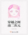 再深点灬舒服灬快点视频