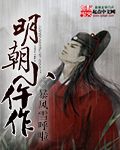 那小子真帅