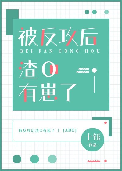 萌白酱m3u8