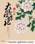 教你刺激前列腺的方法