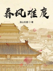 新版潘金莲