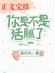 火影照美冥本子