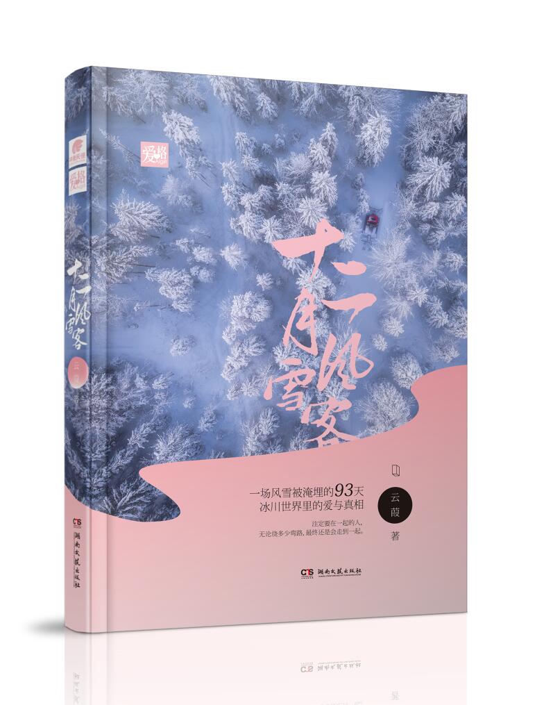 dnf赫拉斯研究所攻略