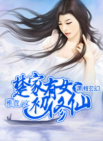 japonensis javahbb online