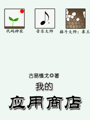 我的漂亮女房东