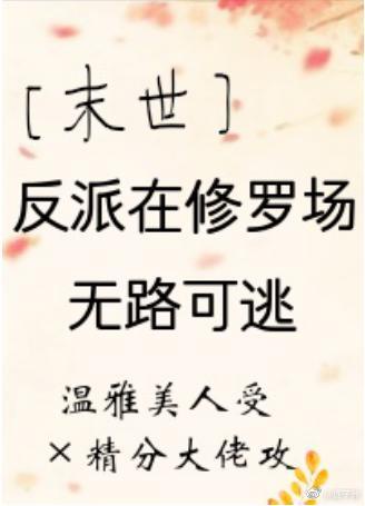 清波引by一只繁缕txt