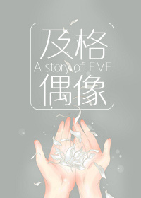 周晓琳第三部打鸡蛋