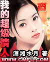 大家庭演员表