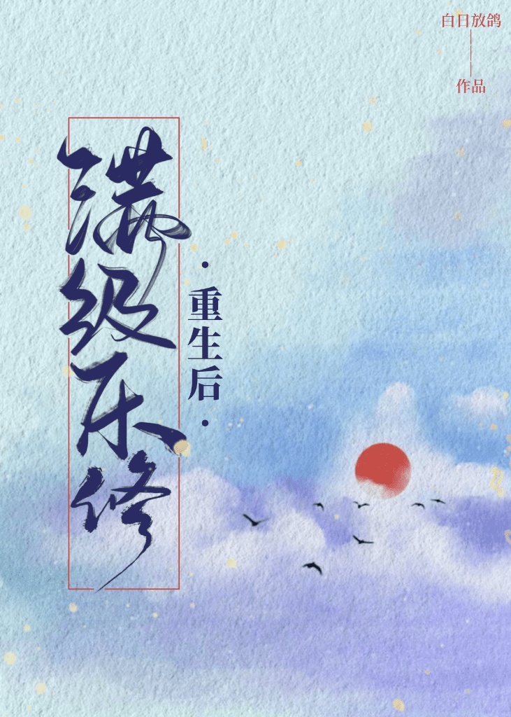 双月之城