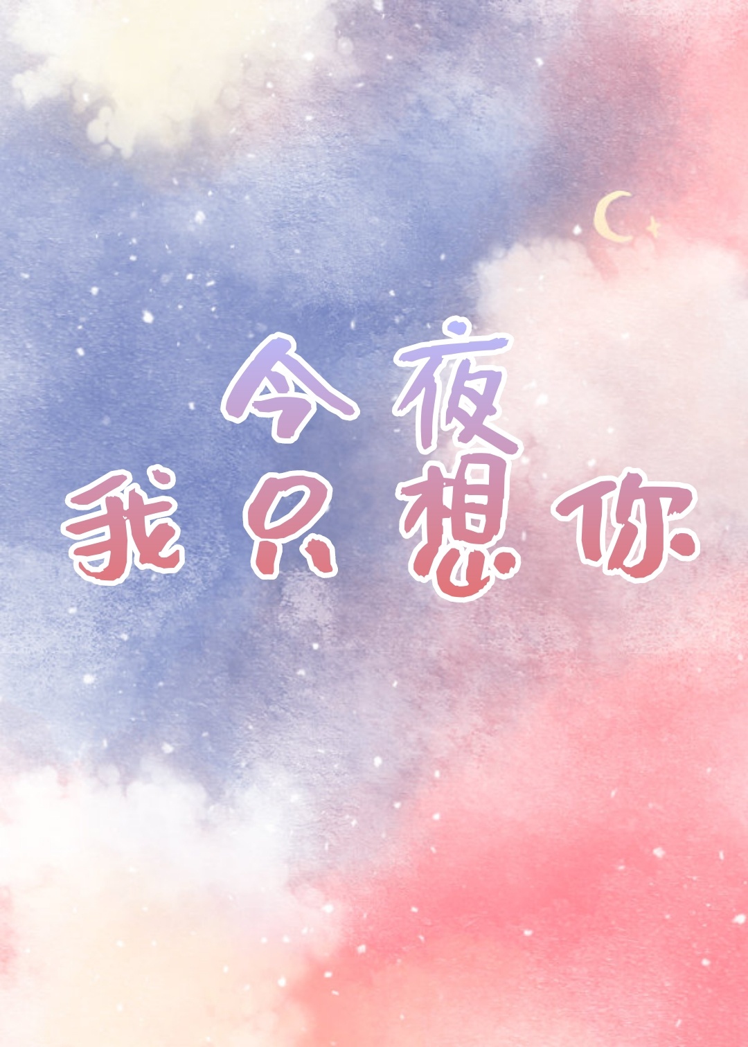 骆驼之歌 黑哥 mp3