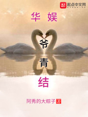 老板你慢点太长了