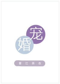 清纯白嫩渔网袜校花被cao出水