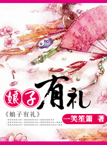 越狱第二季