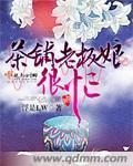 马背上h