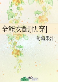 日后再说by画尘埃