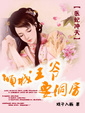 流年小说