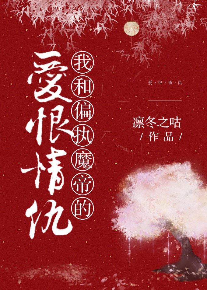 可不可以电影免费中文
