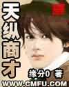 东京dogs