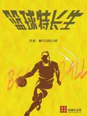 抱你抱上瘾欺你欺上瘾