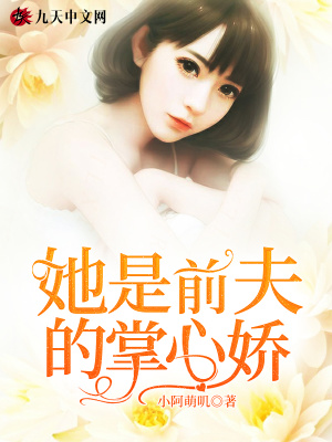 原神胡桃大战史莱姆视频在线观看