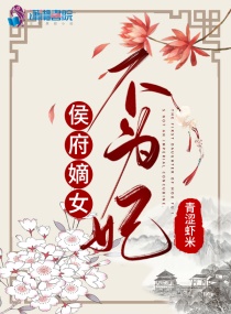 韩国电影丑事未删在线
