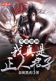 你做我就做