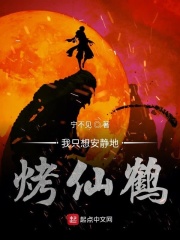 爽女