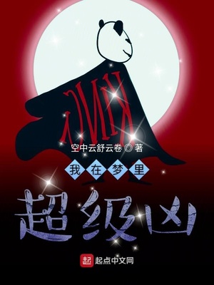 钟离让魈自己起来